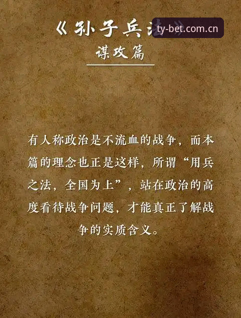 Bet体育最新版下载怎么下载 掌握西甲权力博弈的关键:从皇马主席选举看Bet体育投注策略