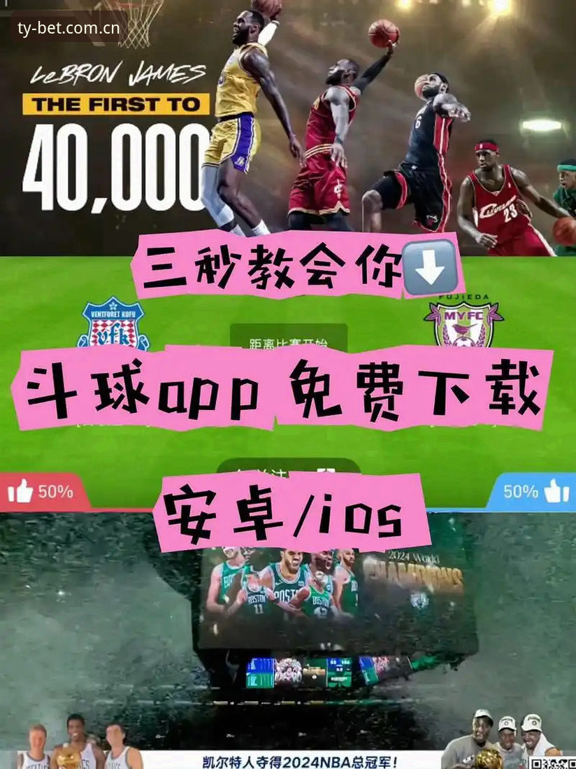 Bet体育App下载 Bet体育App下载最新动态:v2.1.2版本带来毫秒级投注体验,用户陈悦实测45.6MB安装包如何颠覆传统观赛方式