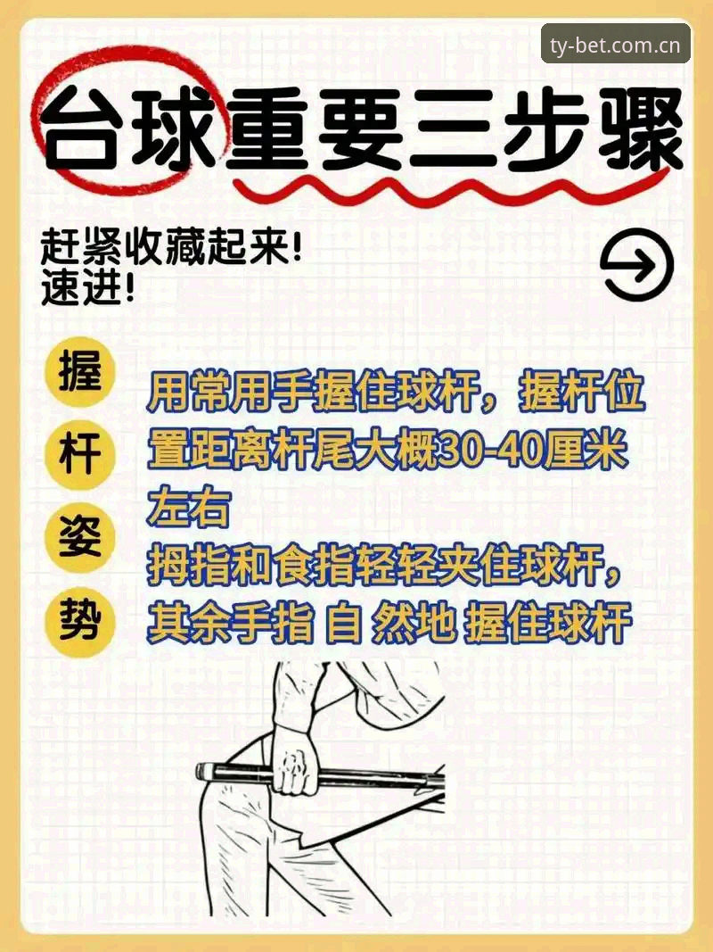 Bet体育官网地址 4个关键步骤助您轻松获取Bet体育官网地址并快速上手