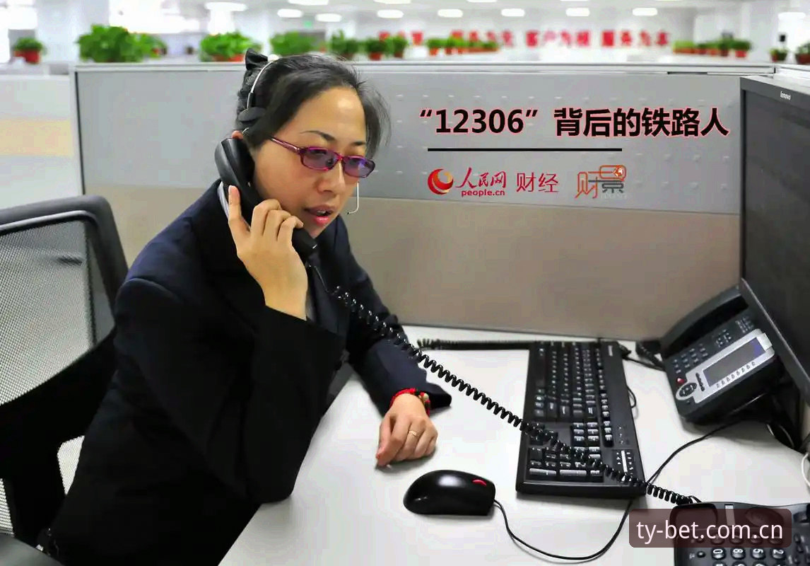 Bet体育客服电话评测 Bet体育客服电话评测:深度解析官方服务与用户反馈的全面报告