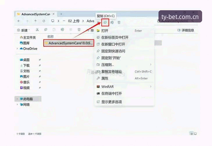 Bet体育iOS版攻略 Bet体育iOS版安装与使用教程:从下载到实战的完整指南