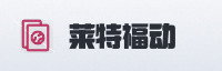合作伙伴
